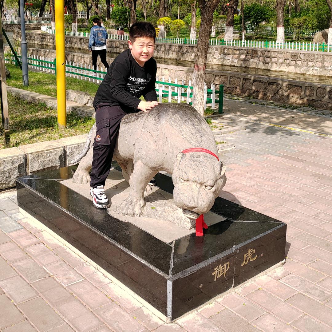 财富