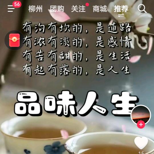 菩提心