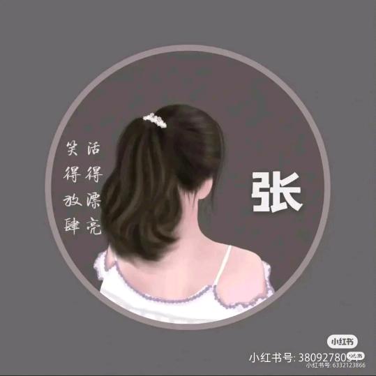 春天的太阳