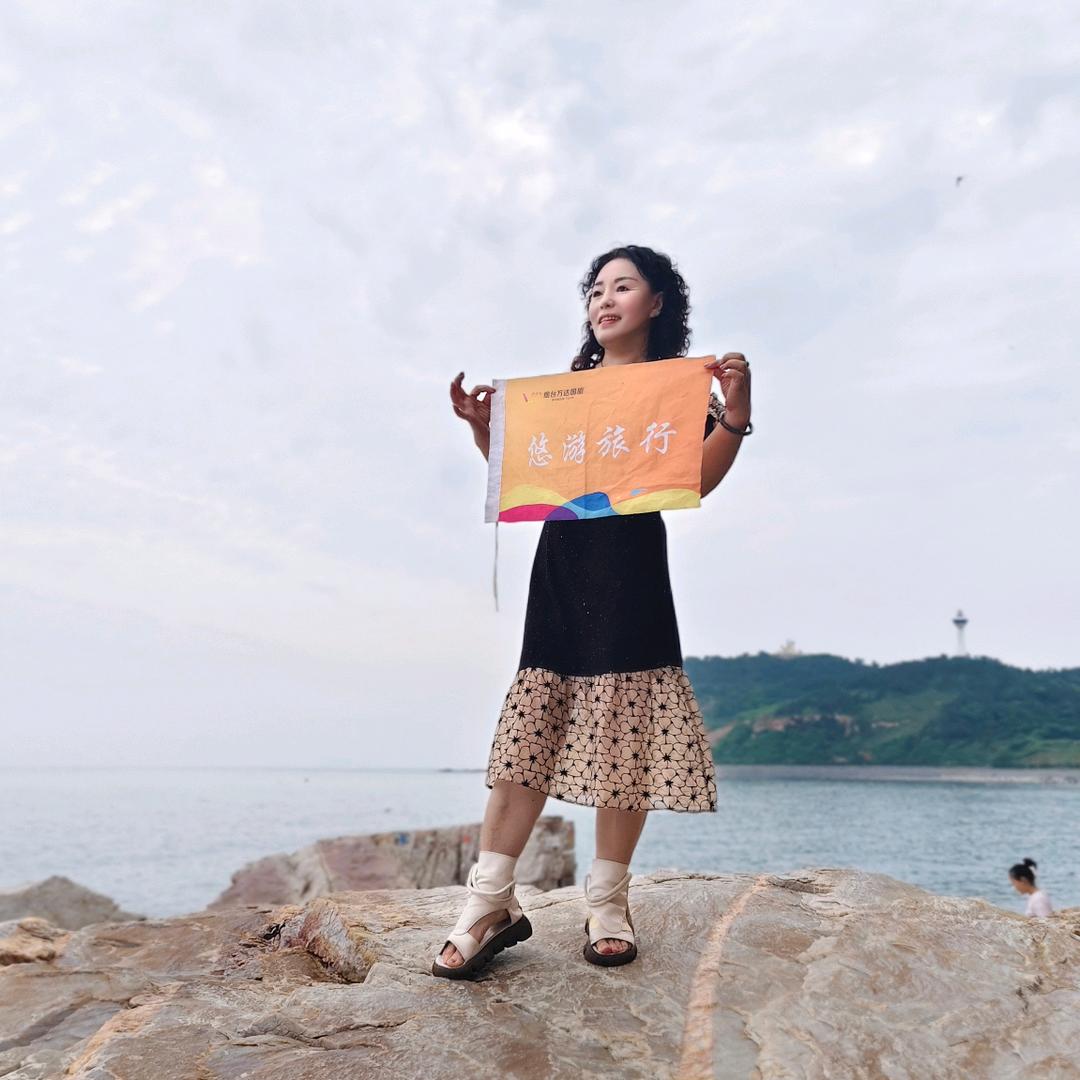悠游旅行