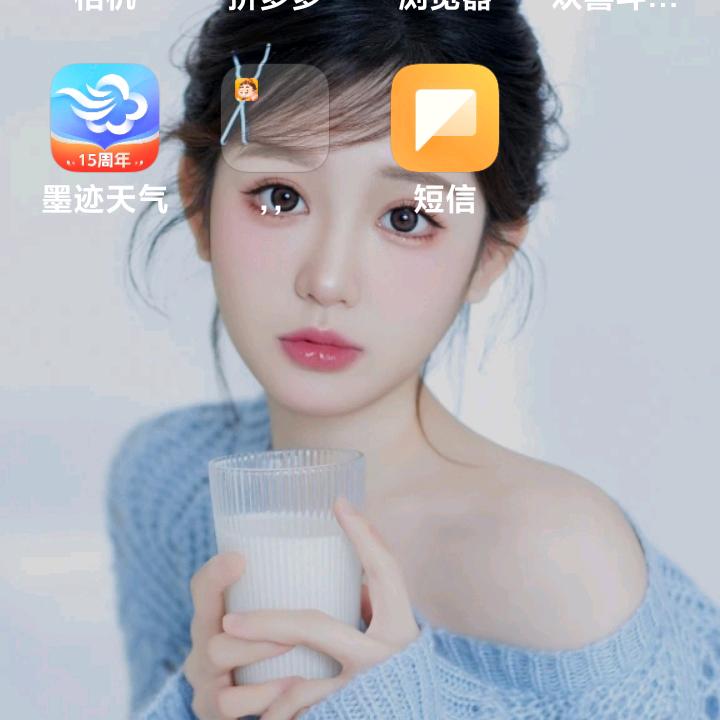 好心情，