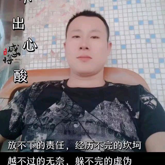 ༺重启ଓ人生༻