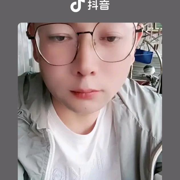 萧山罗卜干