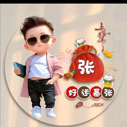 㣻罖