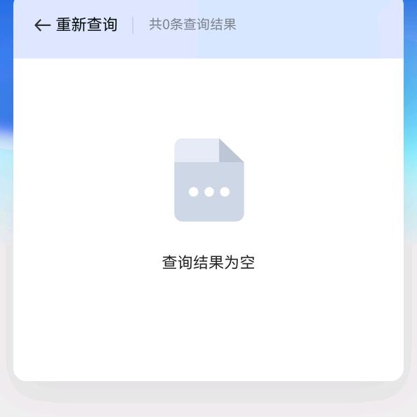 lucky