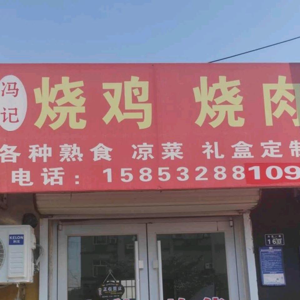 磊子@