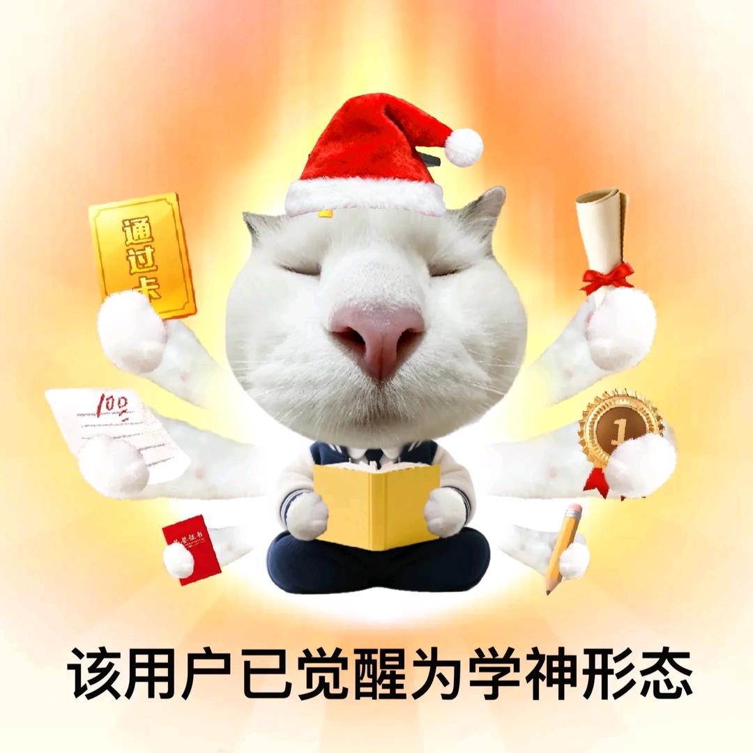 碎碎念大王