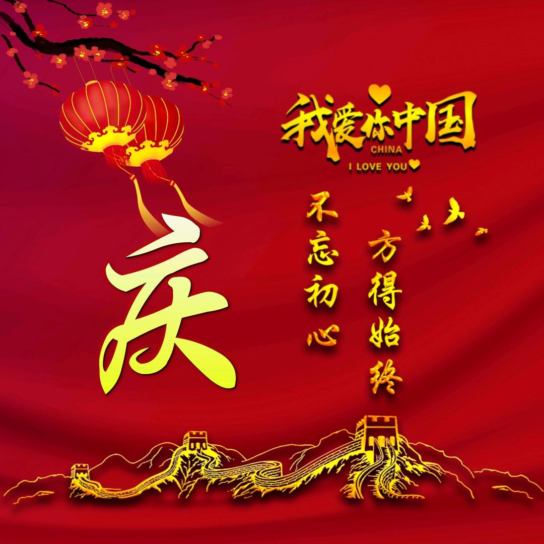 数控  超