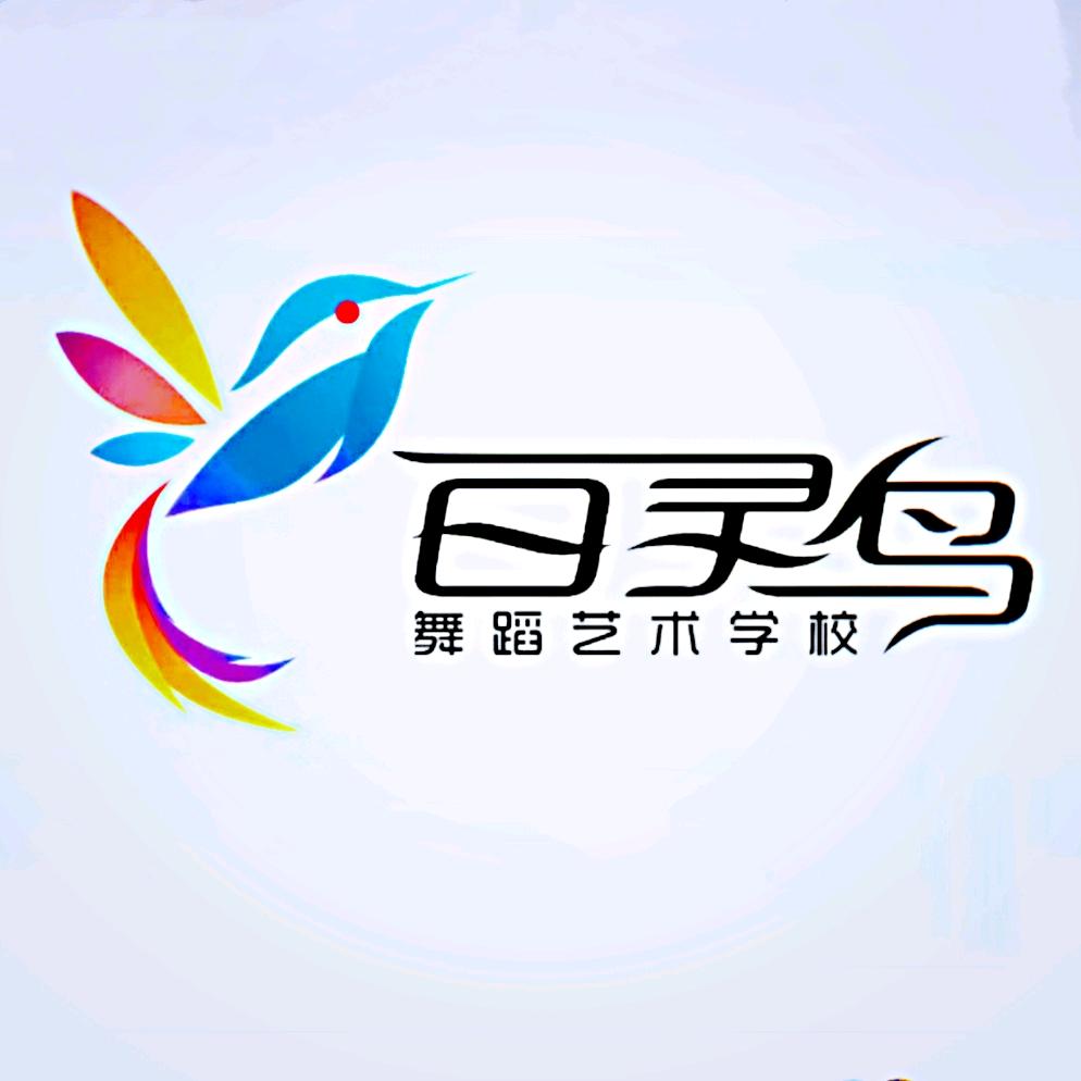 百灵鸟舞蹈学校（榆林家长会）