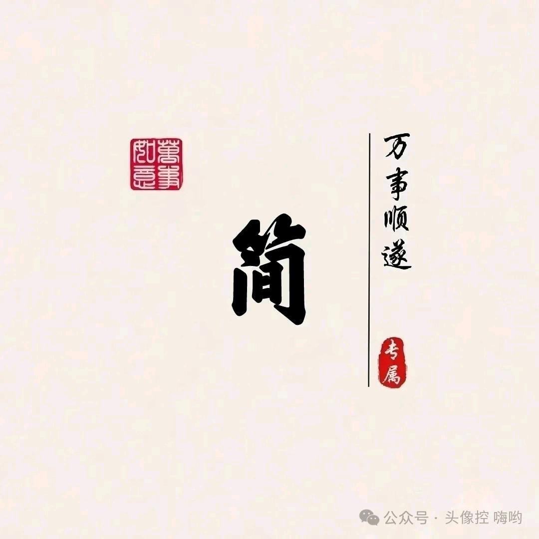 阿涛