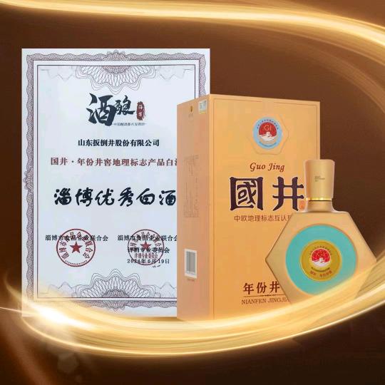 张店关氏礼品商行