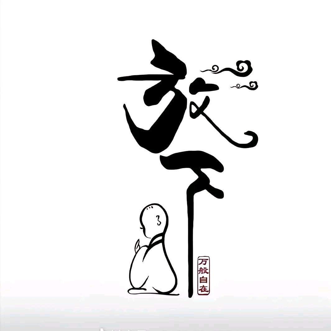 '-'