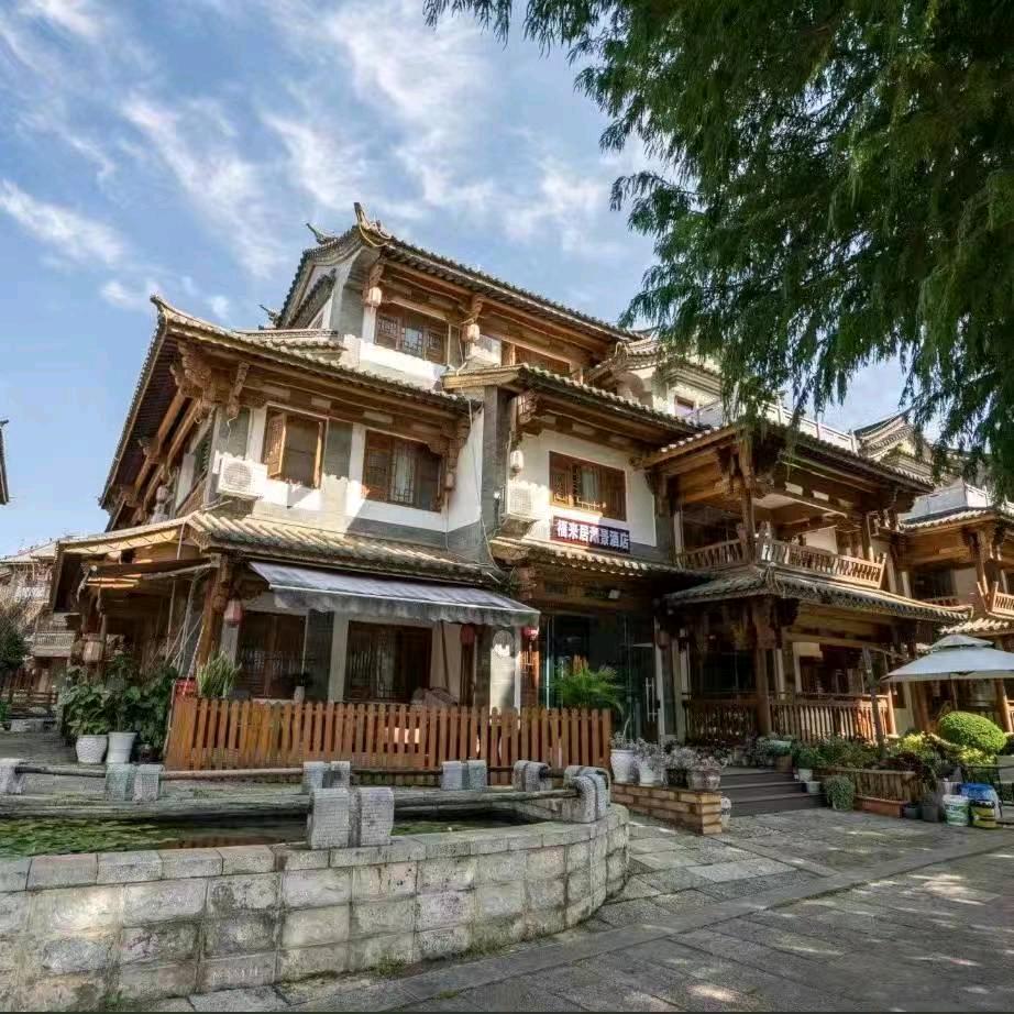 昆明福来居湖景酒店(滇池民族村店)昆明福来居湖景酒店