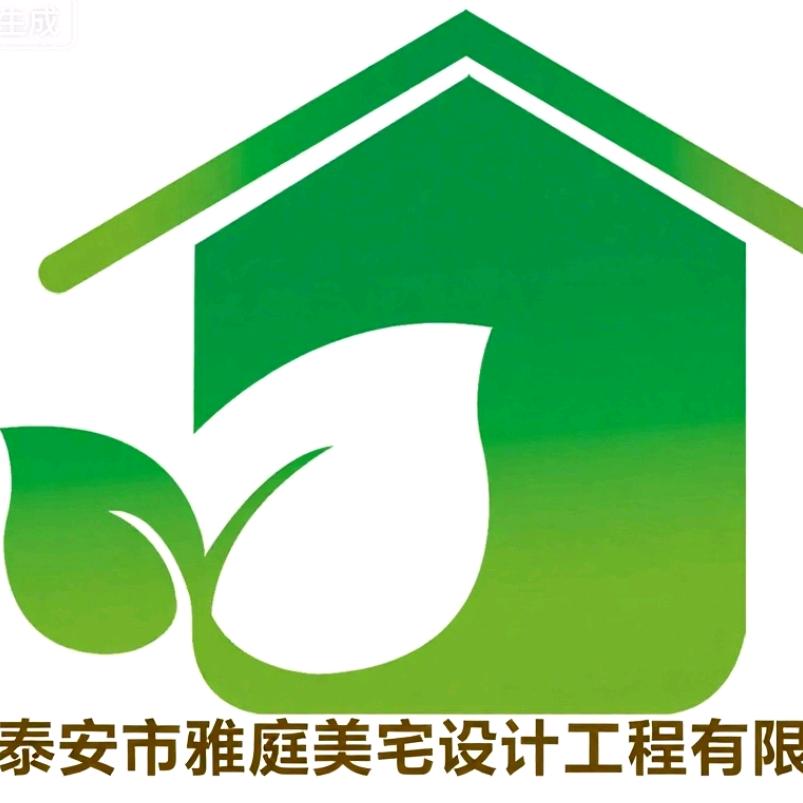 雅庭美宅装饰|新房旧房翻新改造专家