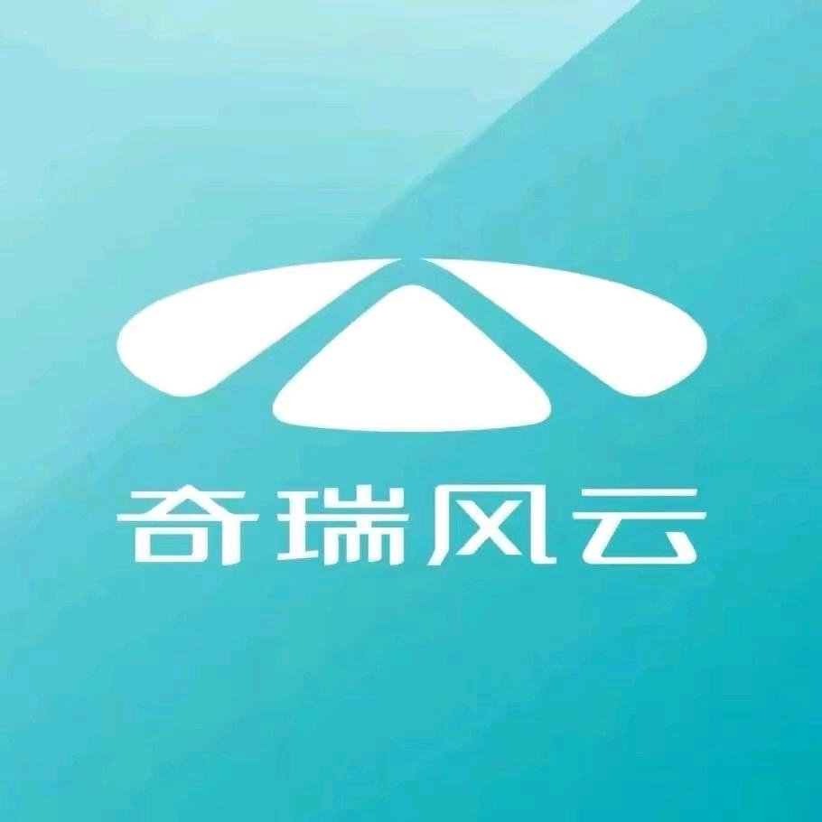 奇瑞风云小邓