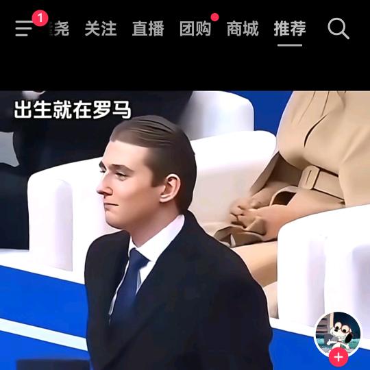 今科玉律优品小铺