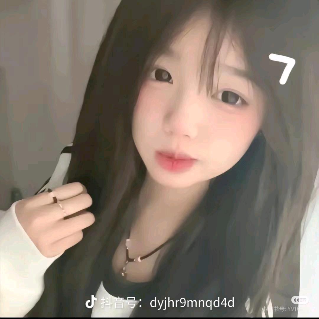 可爱的我