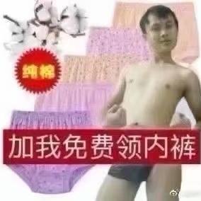 听风走