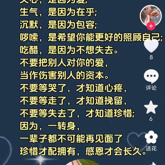 有你才辛福