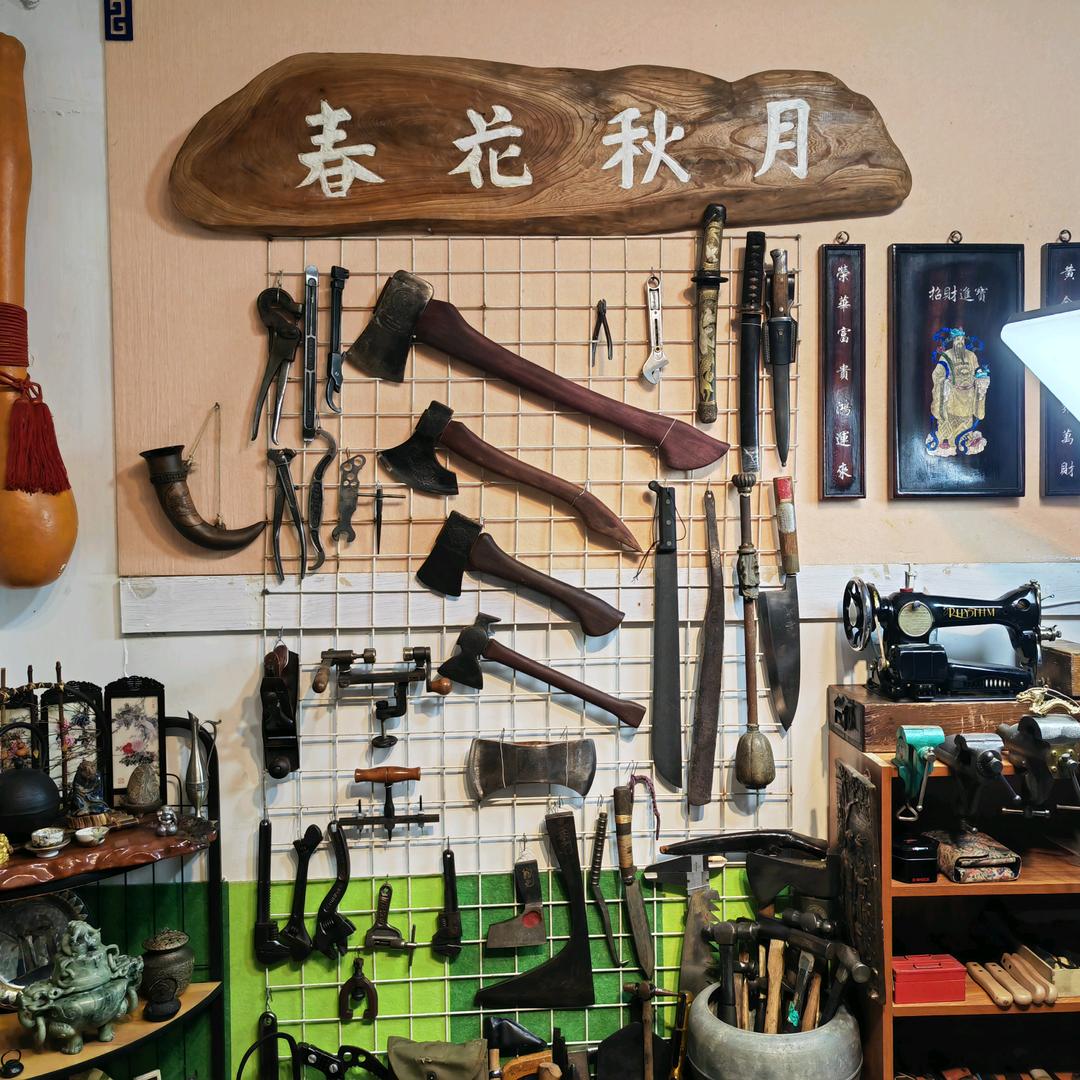 焱总中古店