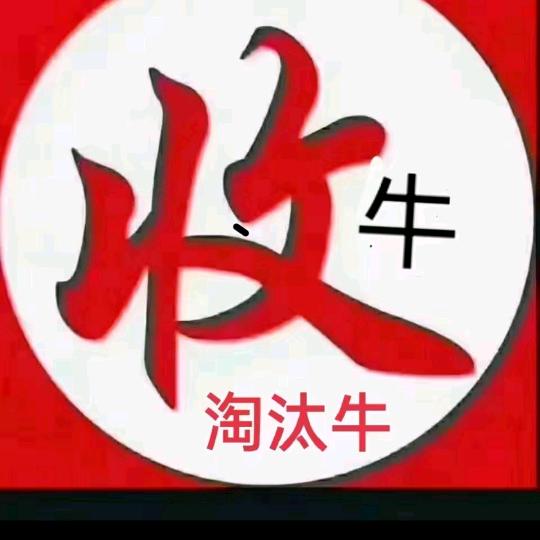 国柱