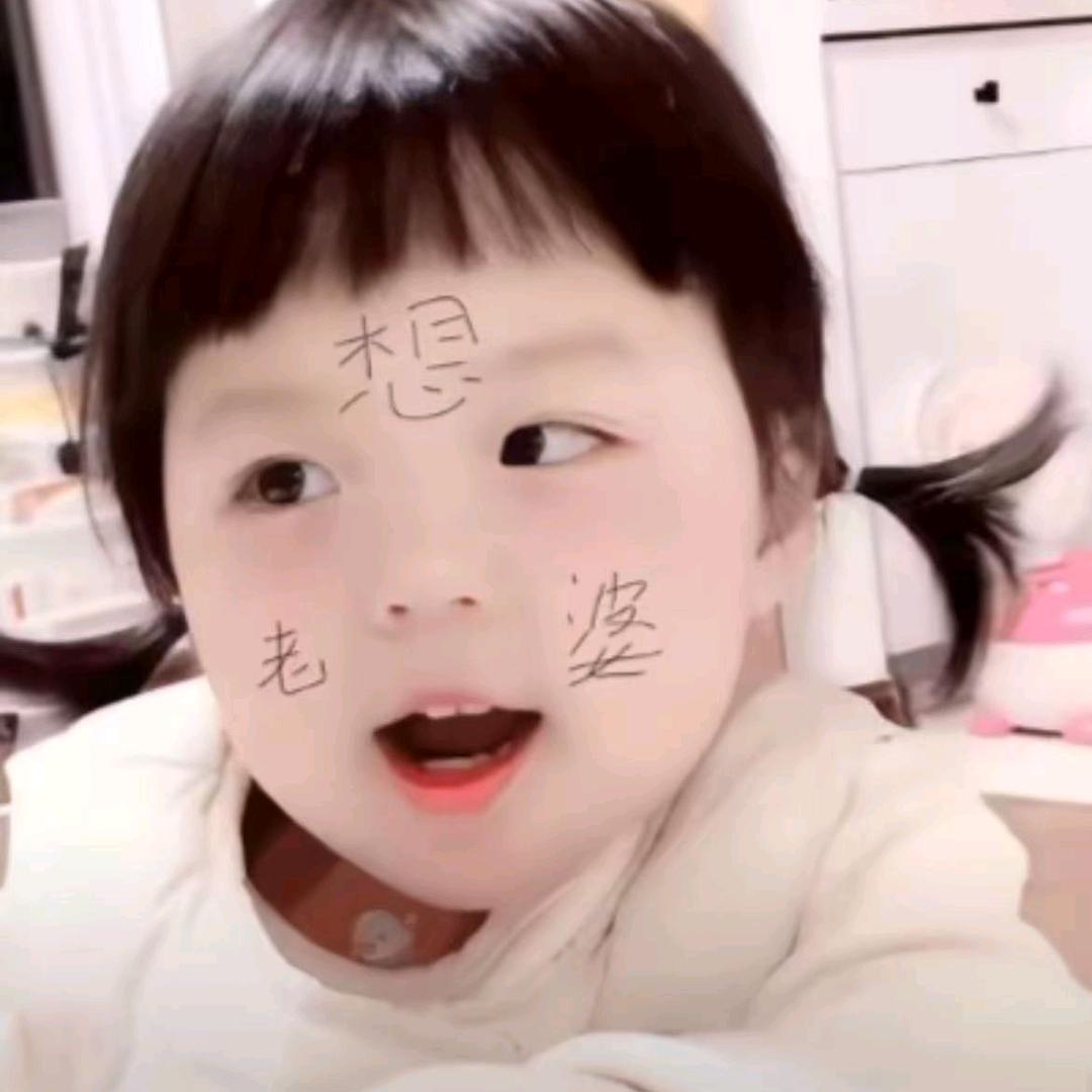 要天天开心哟🎐⁸⁰³