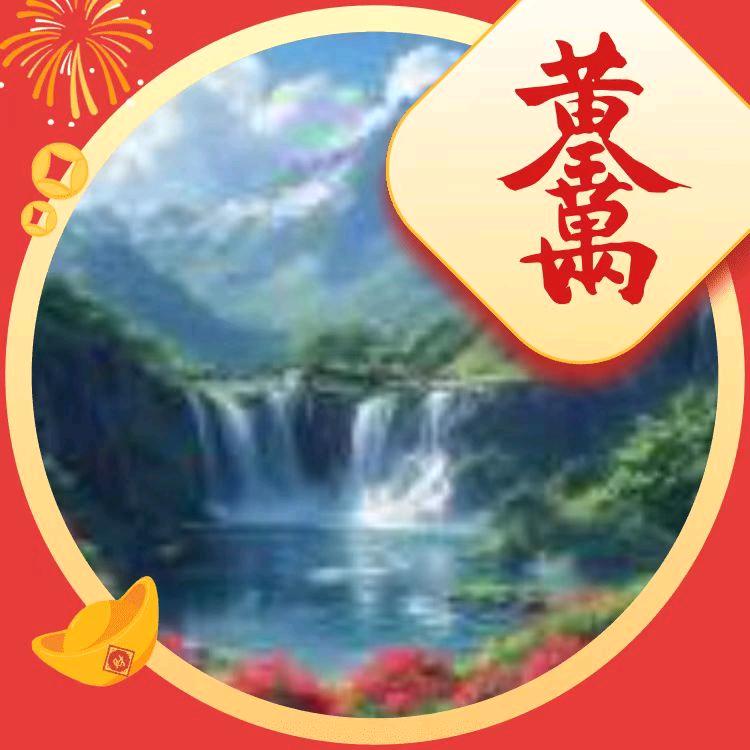 天道酬勤
