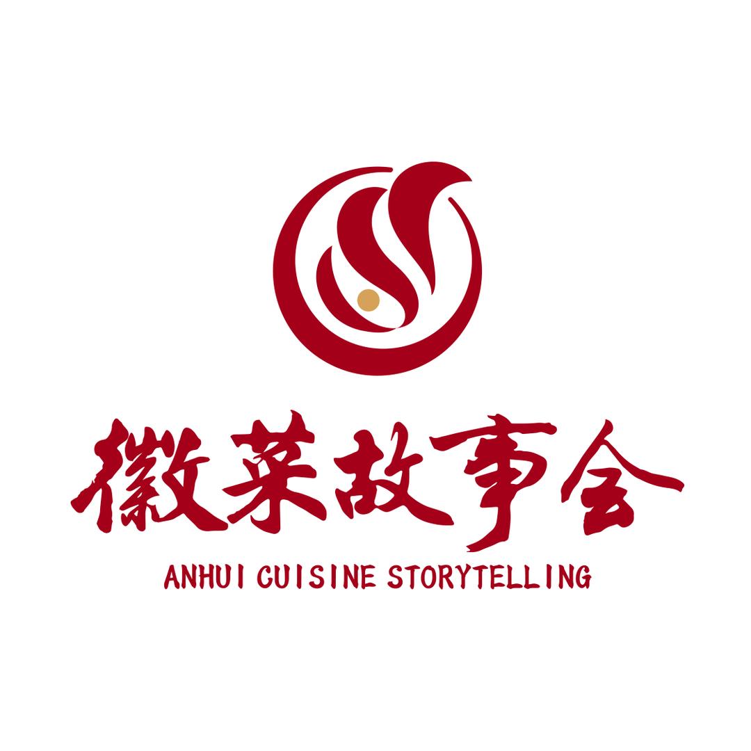 徽菜故事会
