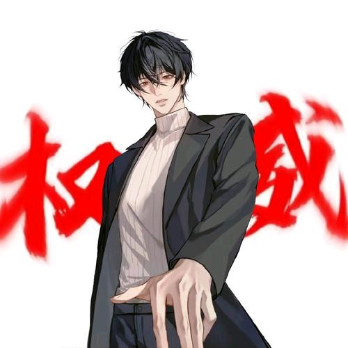 阿延（三角洲小手子）