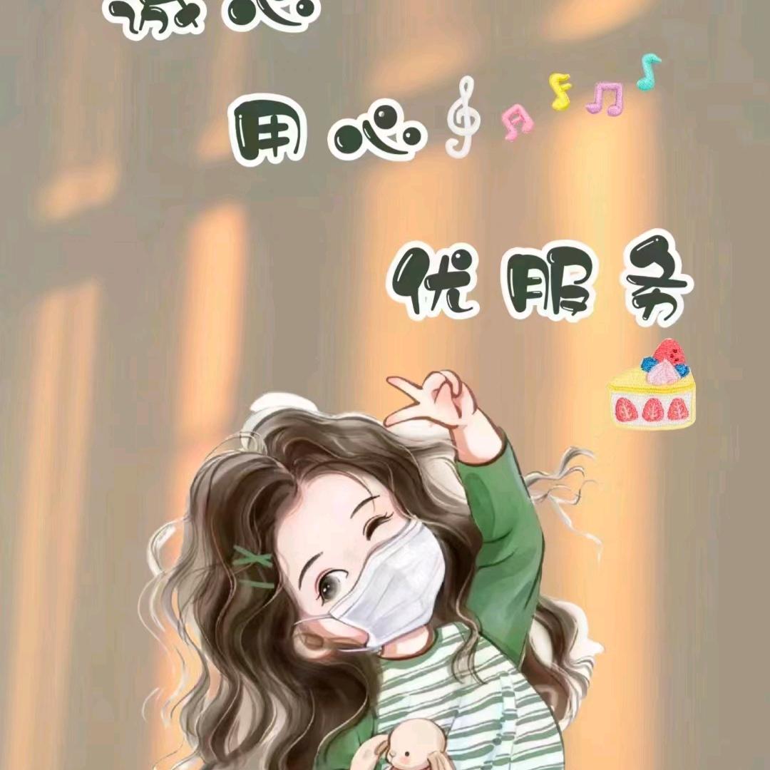 炎炎宝宝