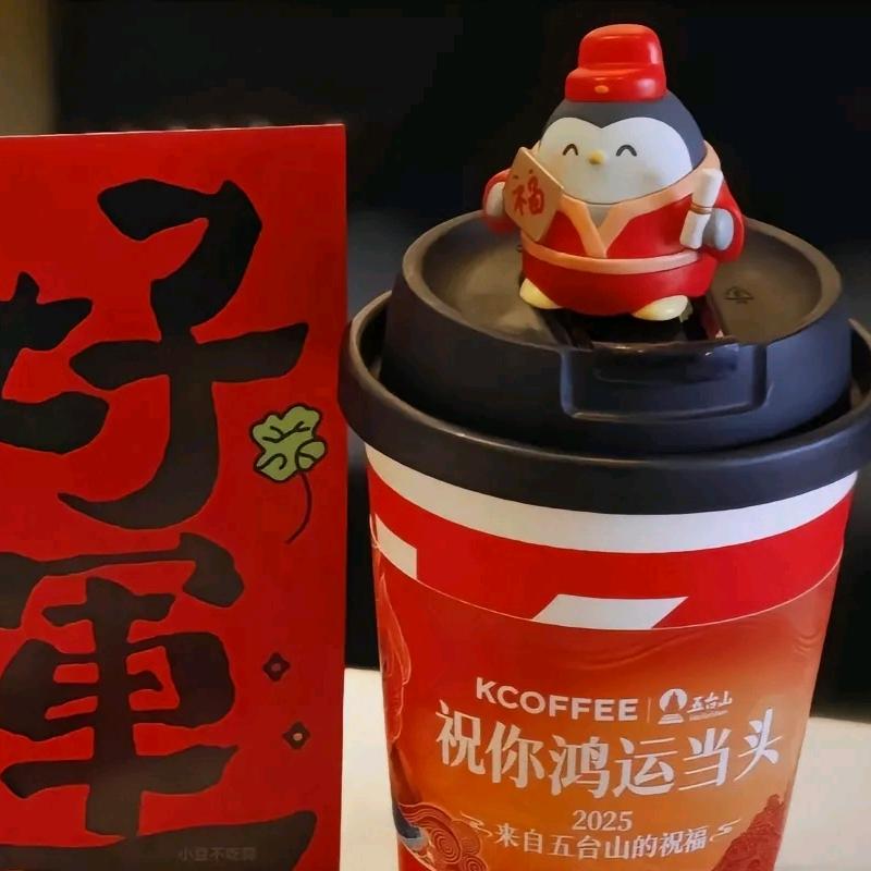 甜财运