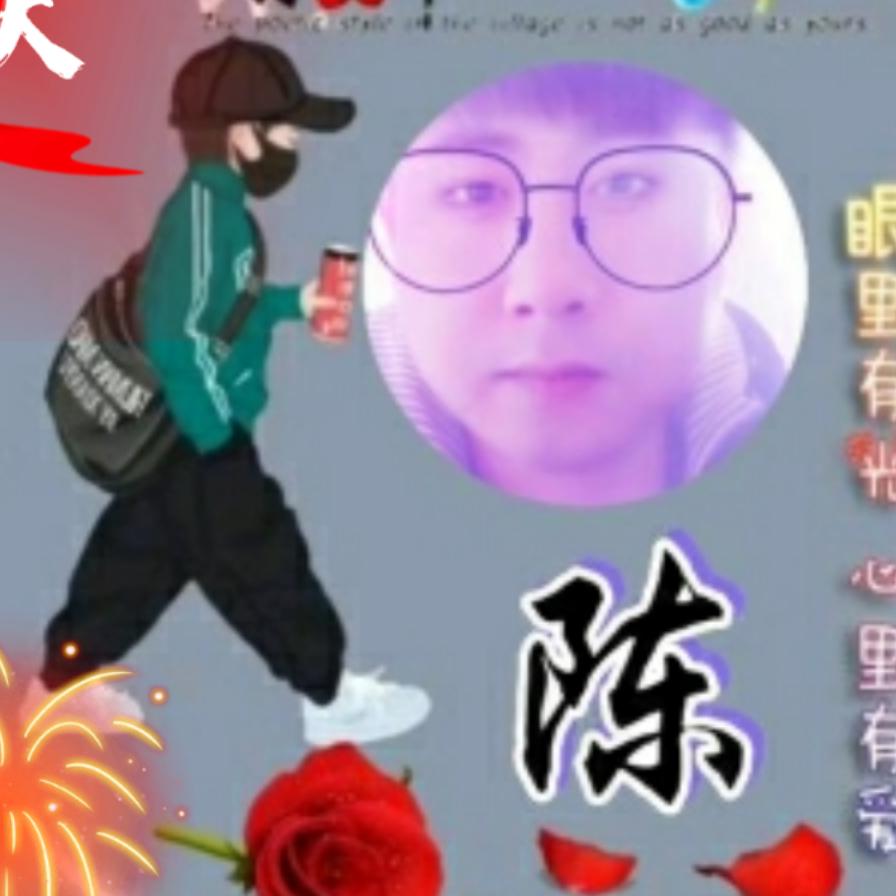 骑着毛驴闯天涯