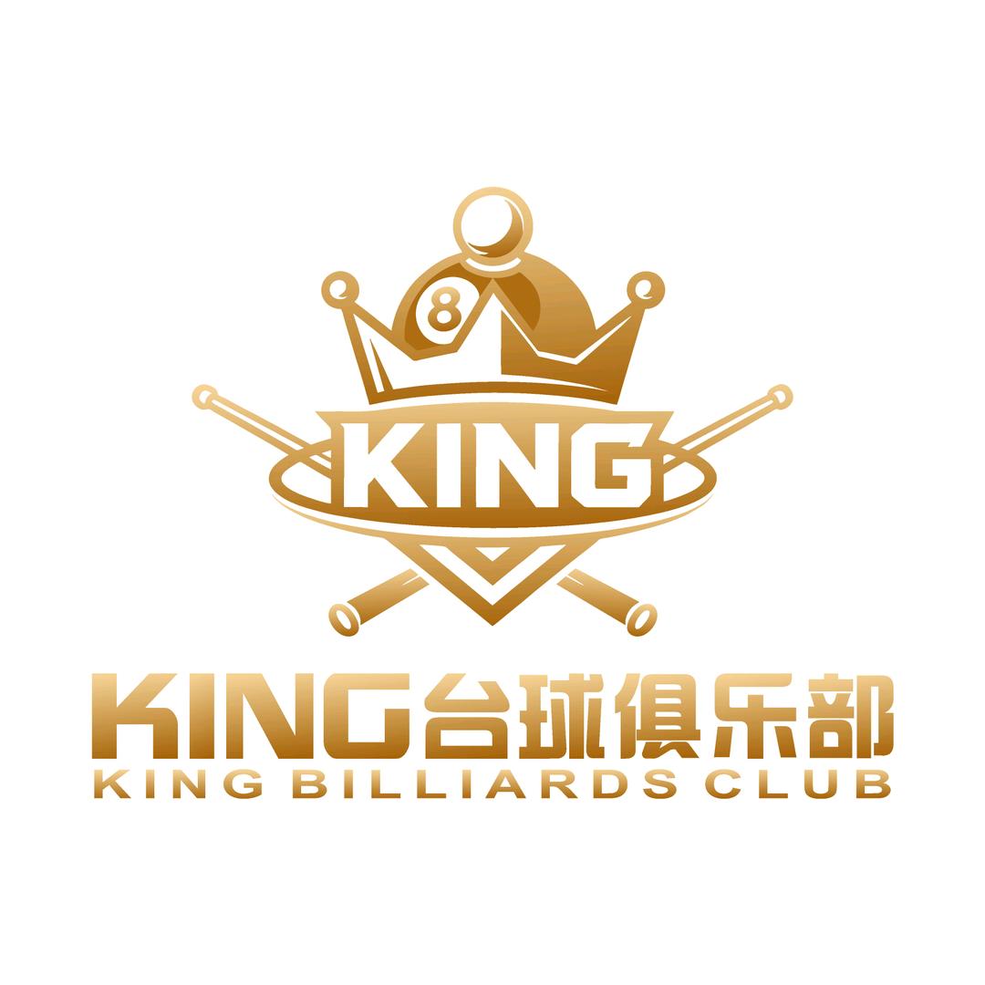 KING台球俱乐部