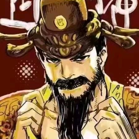 太岁神
