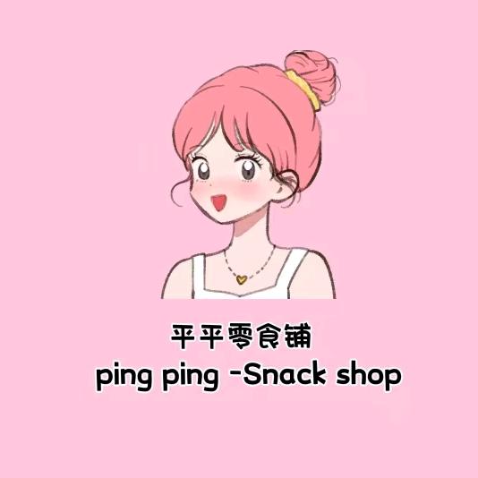 平平百货
