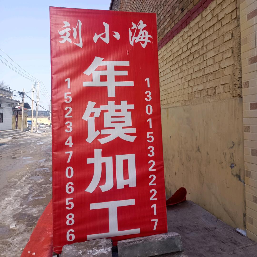 刘佳59882413753545471