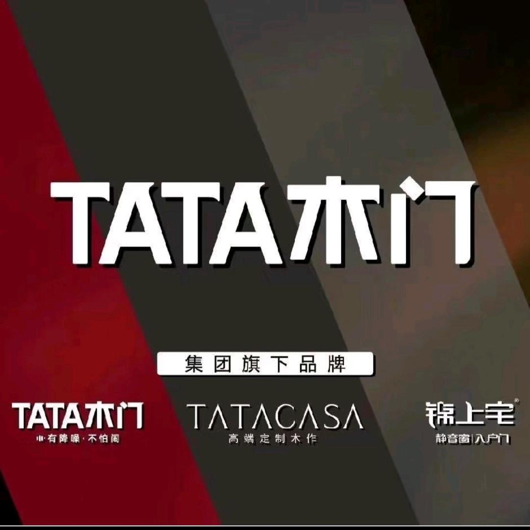 承德TATA木门空间定制
