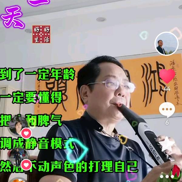 宁宁