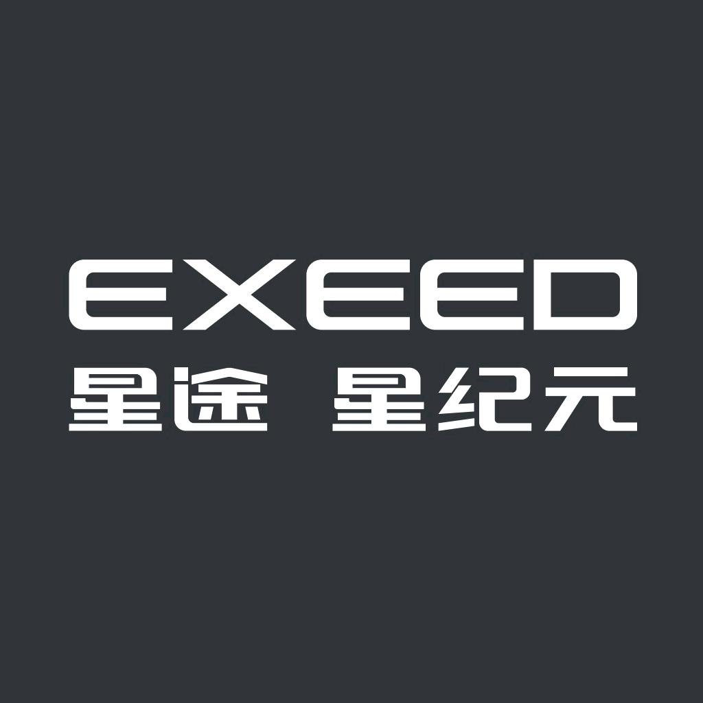 星途星纪元丨东莞虎门志诚品牌中心2