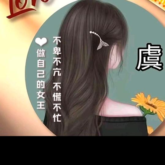 笑如玉