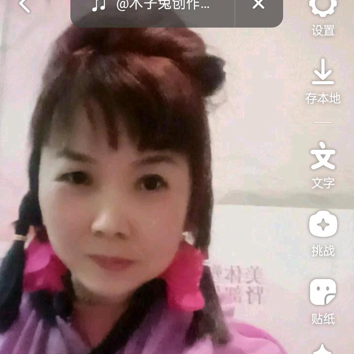 郑丽霞一个字忍，你看清我的人品。