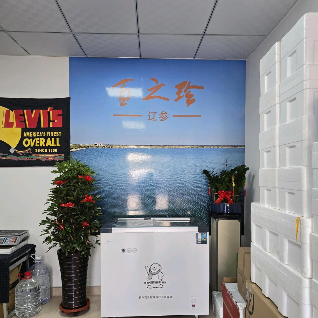 精彩大呲花合作社