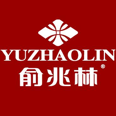 俞兆林艾盐堂专卖店