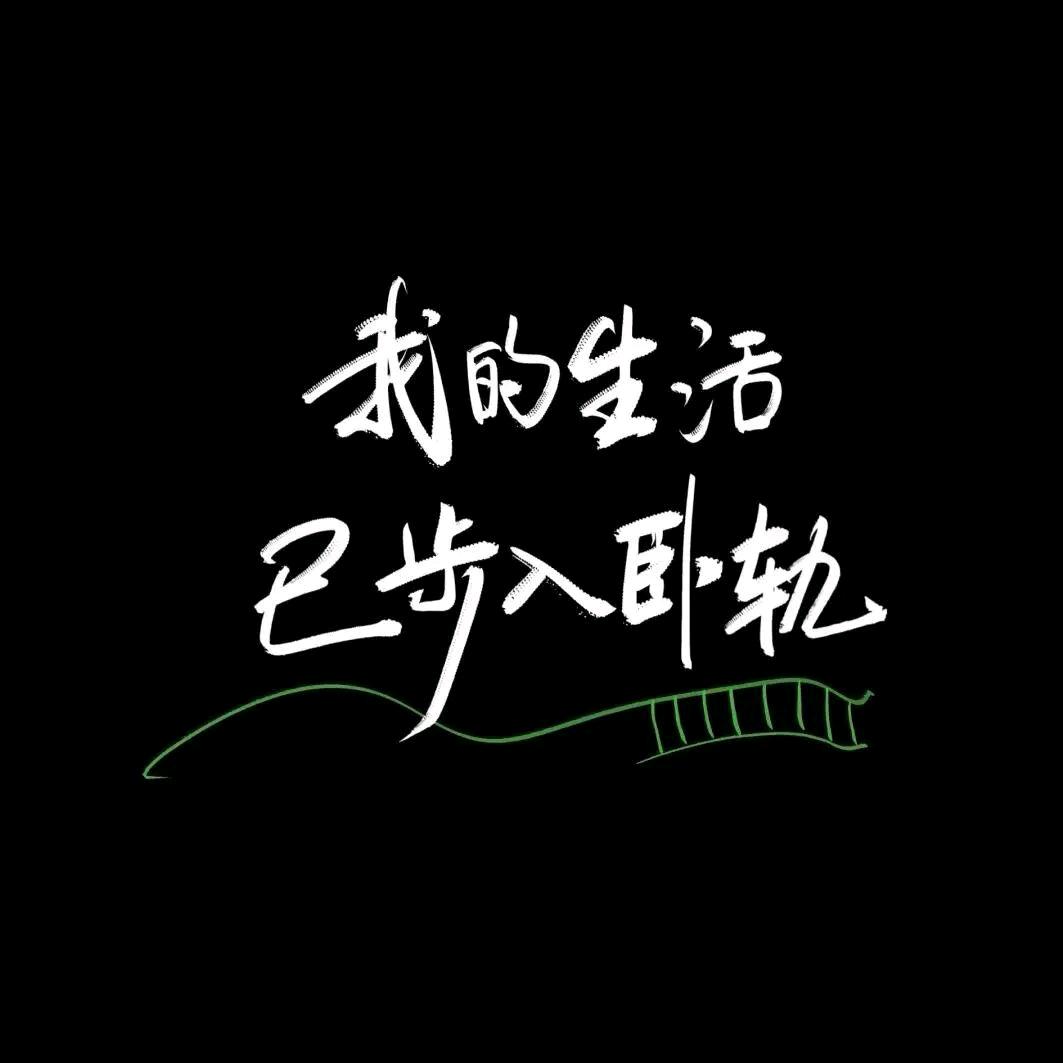TING