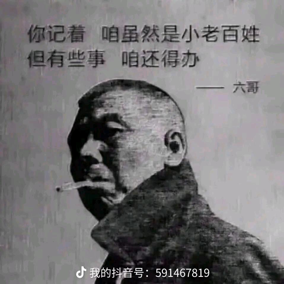 二贤庄主