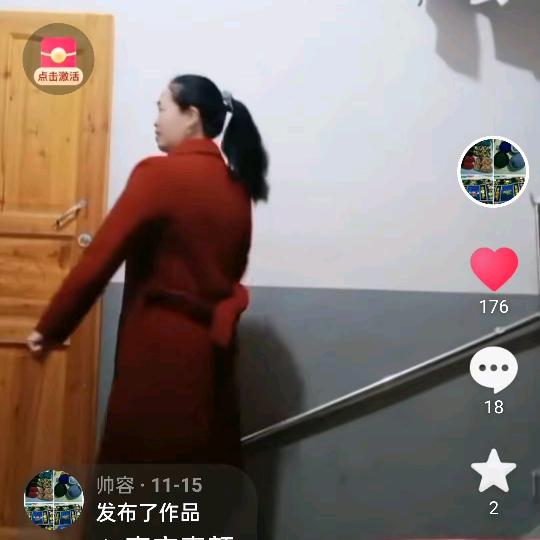 帅容