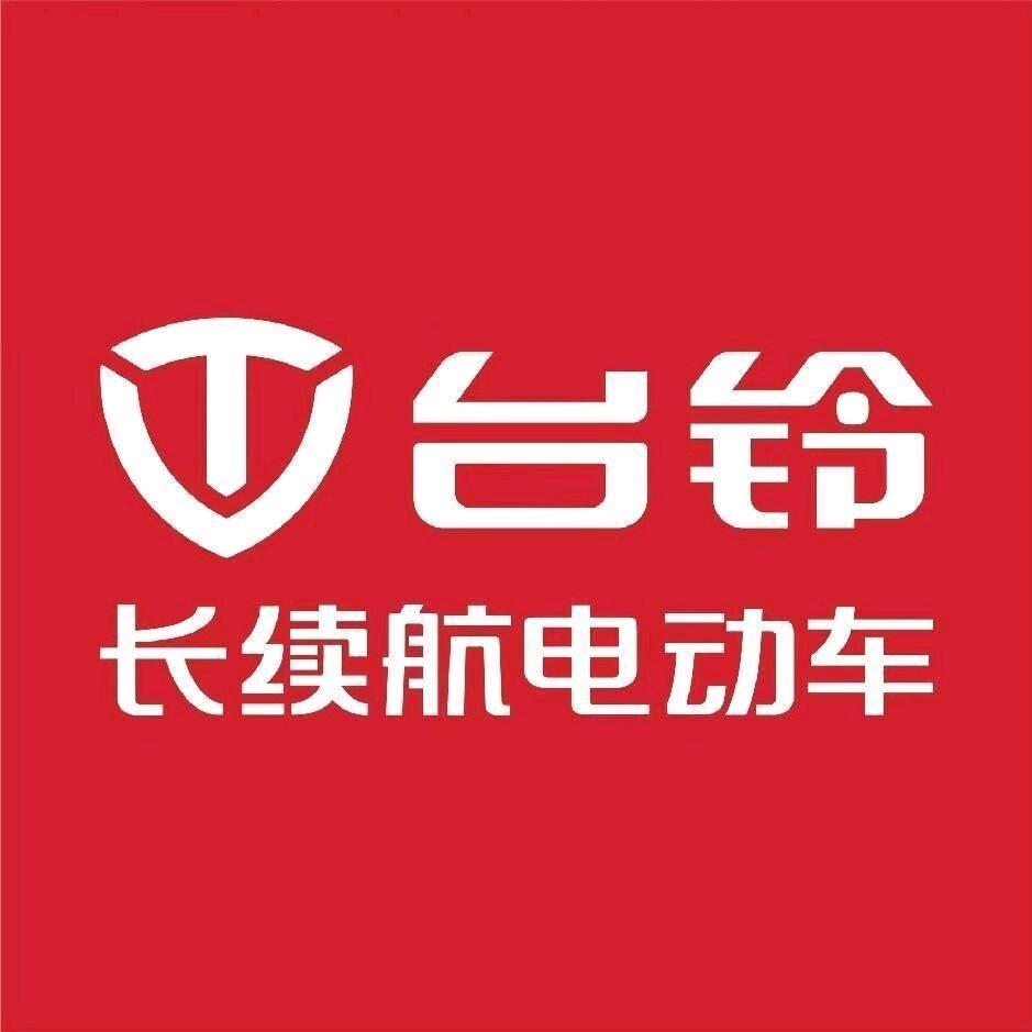 鹤壁淇县台铃电动车