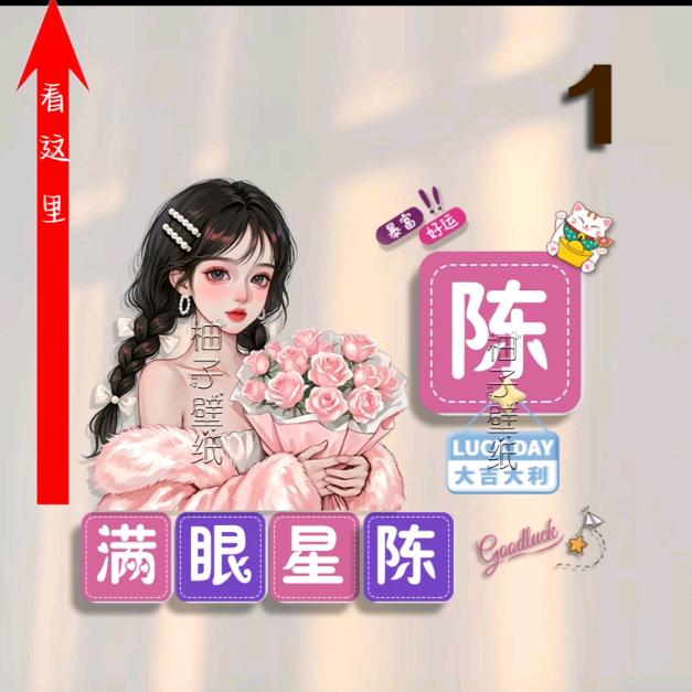 陈天棒 h