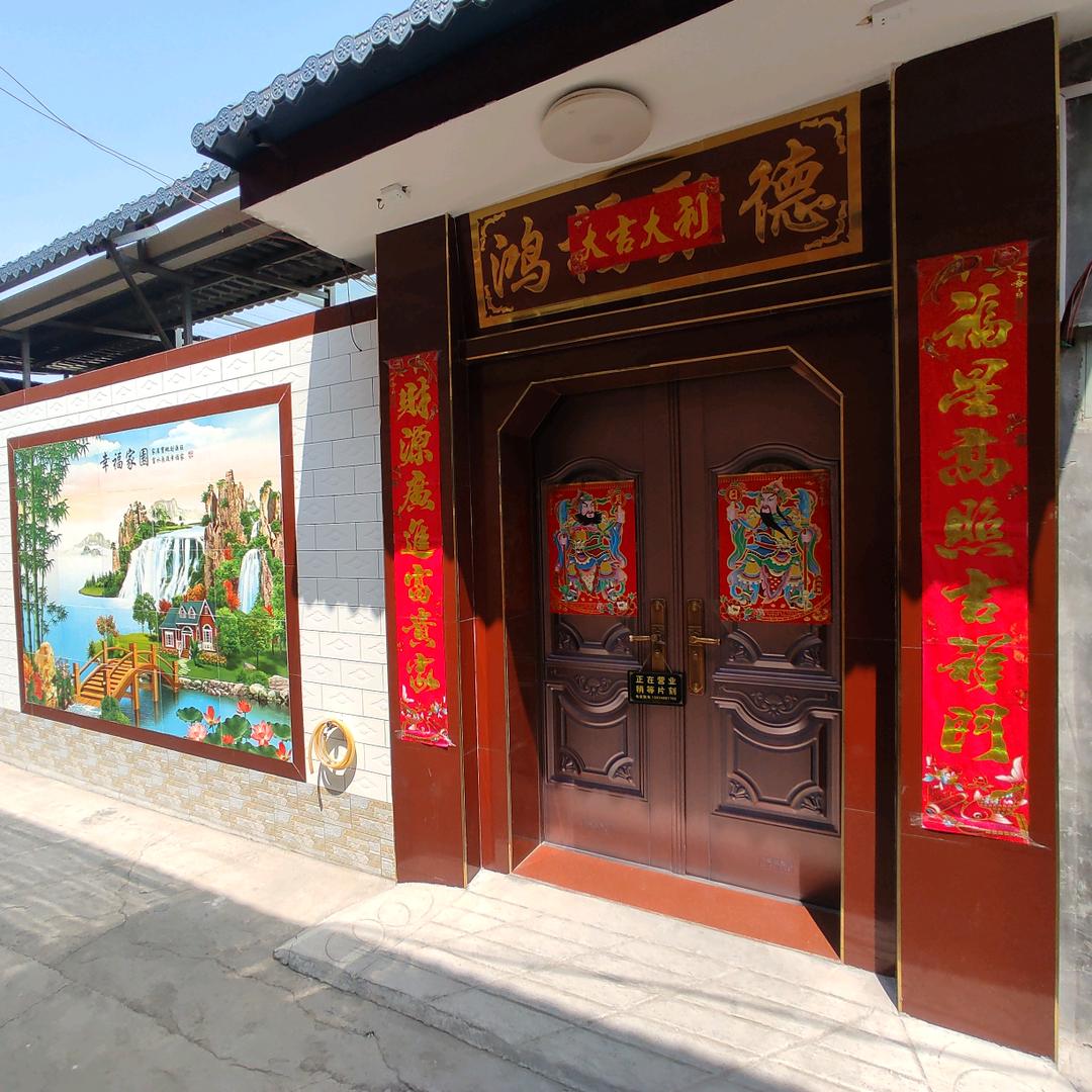 王家大院 翠庭苑客栈