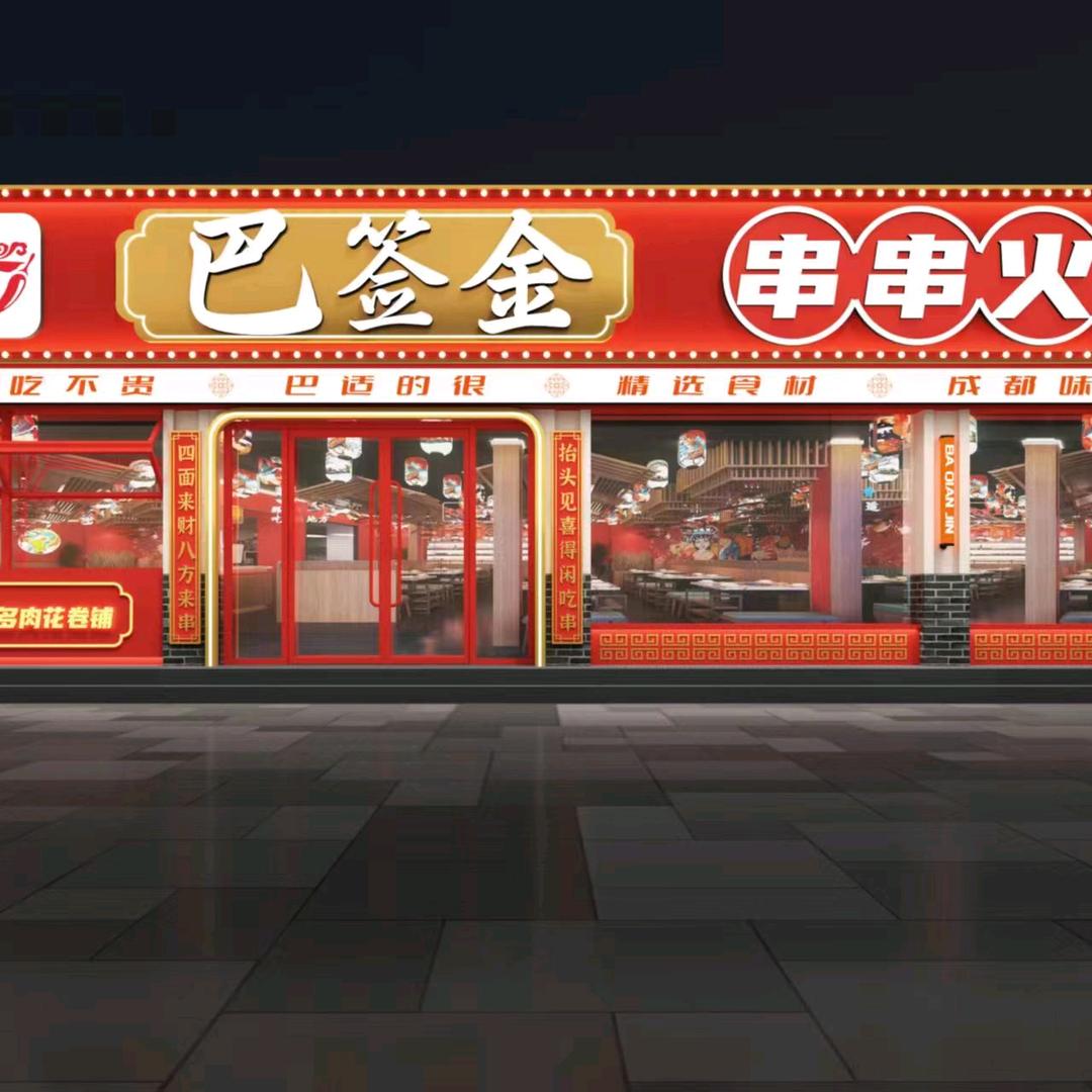 老张哥